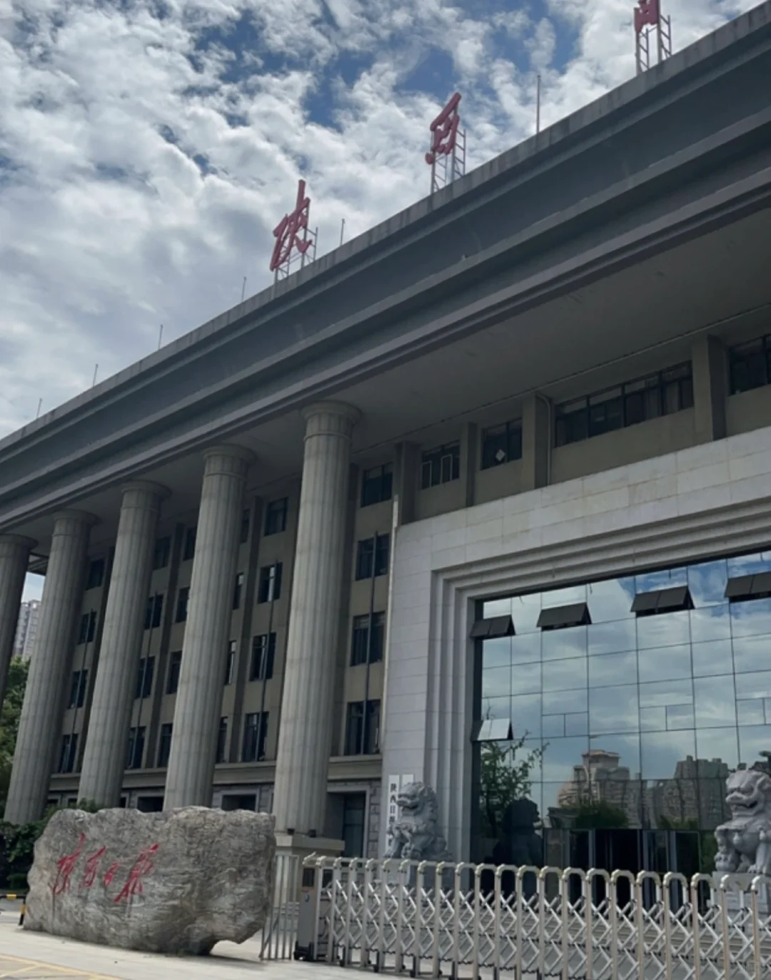 陕西日报传媒集团2025年招聘公告