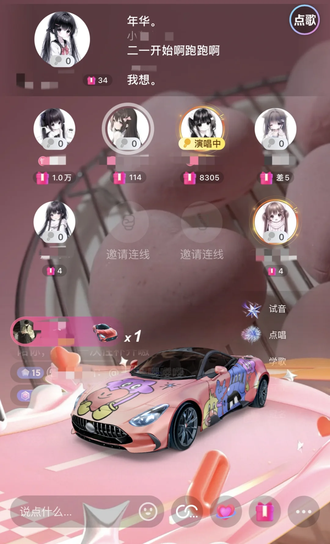 dy新厅，无需写作业