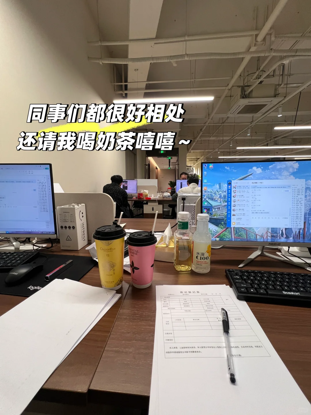 00后勇闯传媒公司招主播～