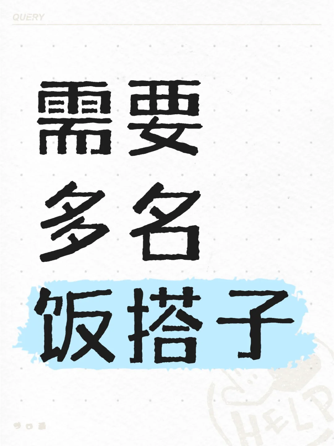 90后 00后团队原来长这样。。。