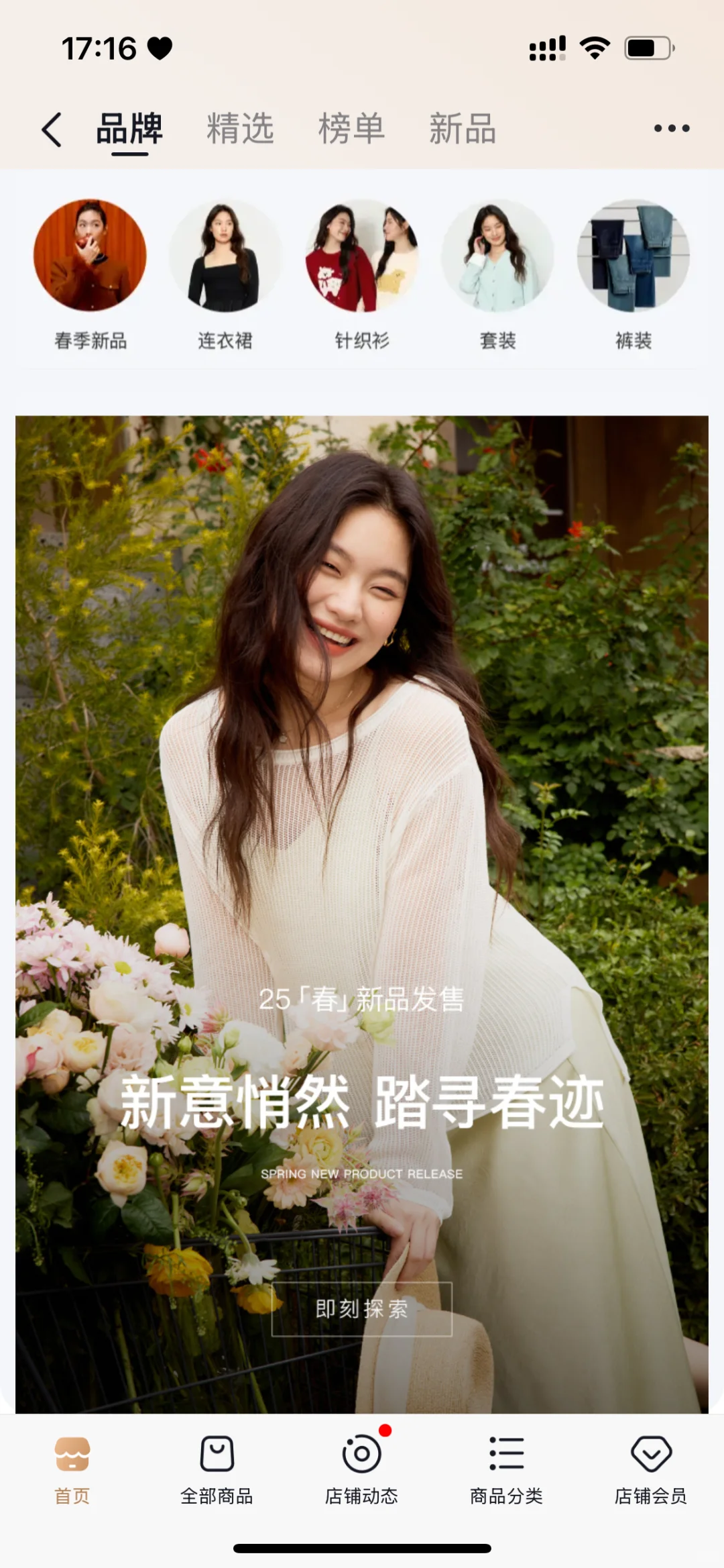 杭州滨江急聘大码主播/助播！！！