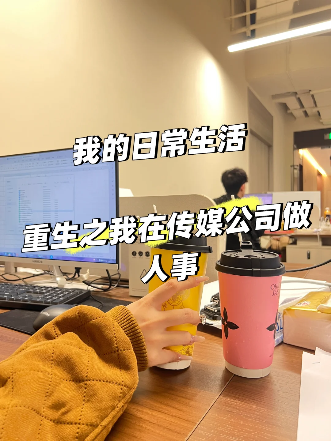 00后勇闯传媒公司招主播～