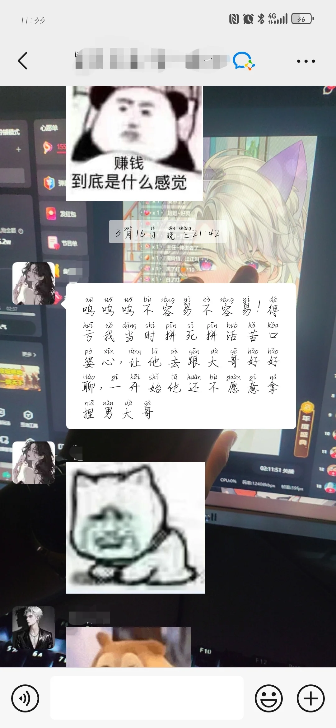 ??招聘虚拟主播啦~