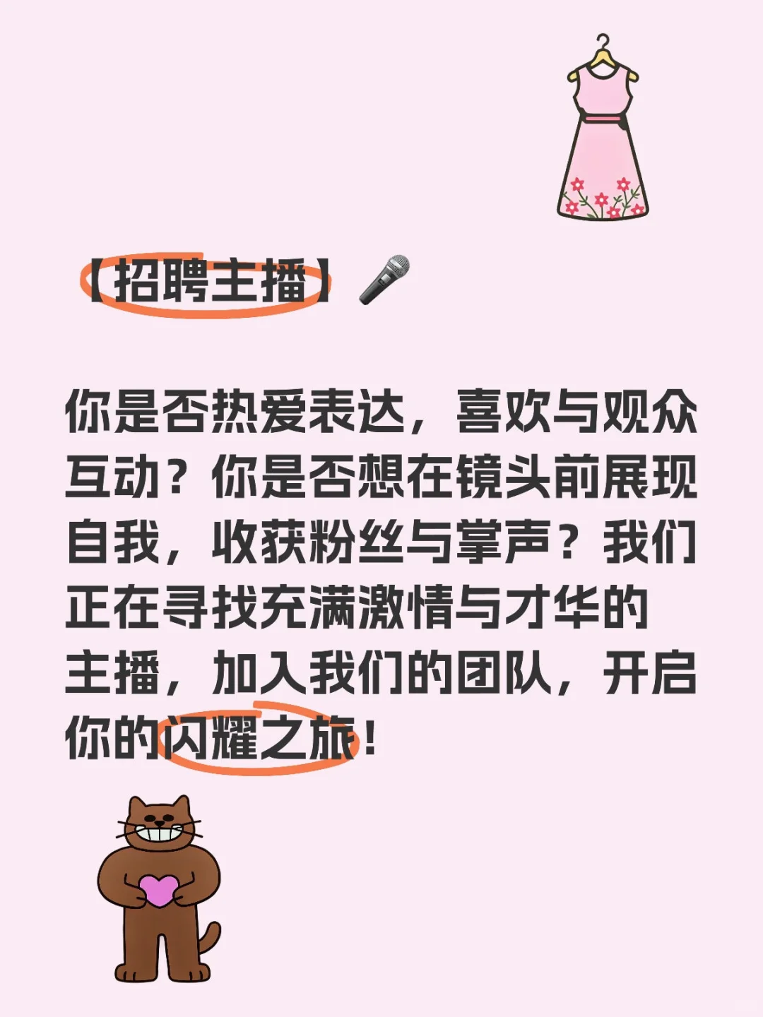 为什么招不到人啊！