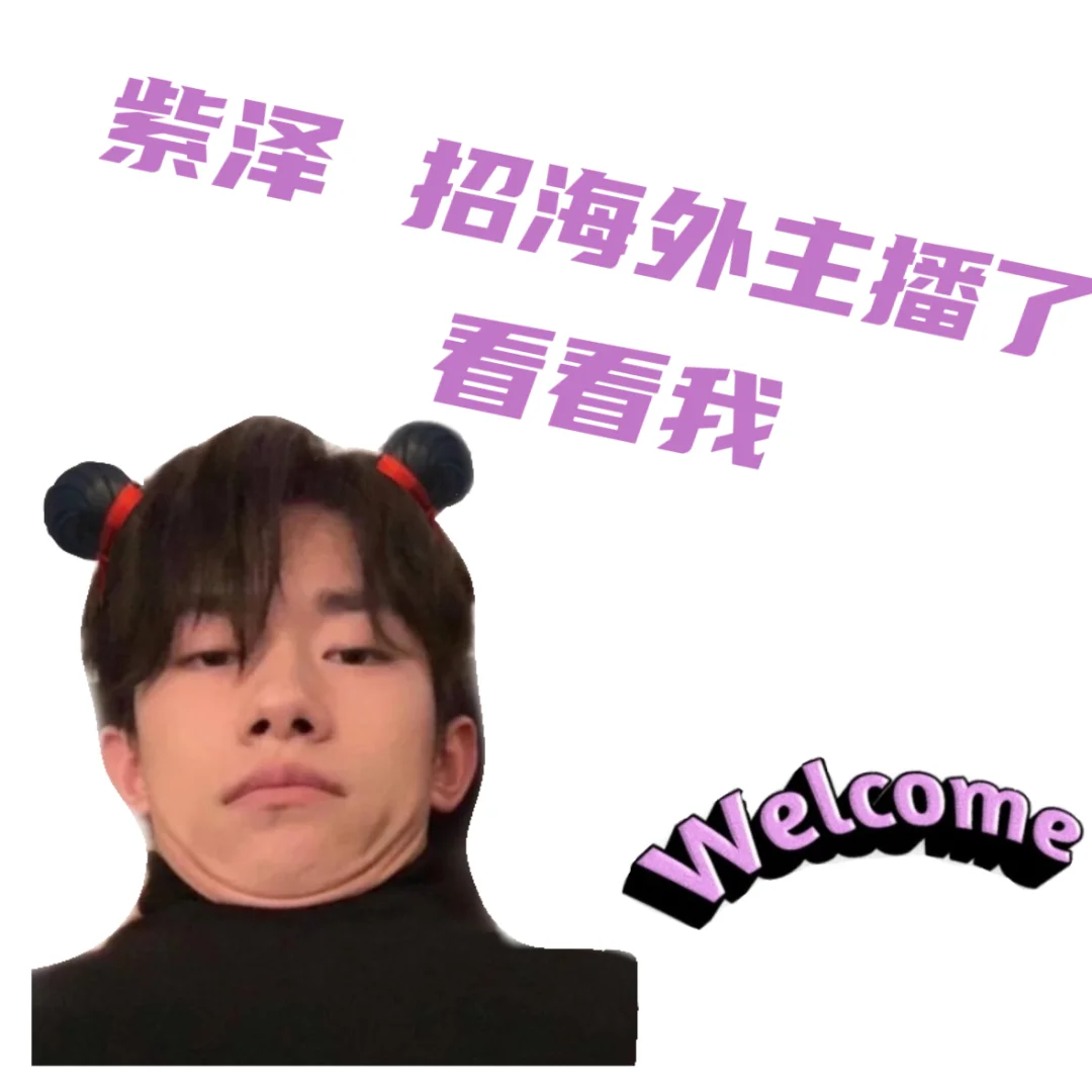 公主们上班了！！！
