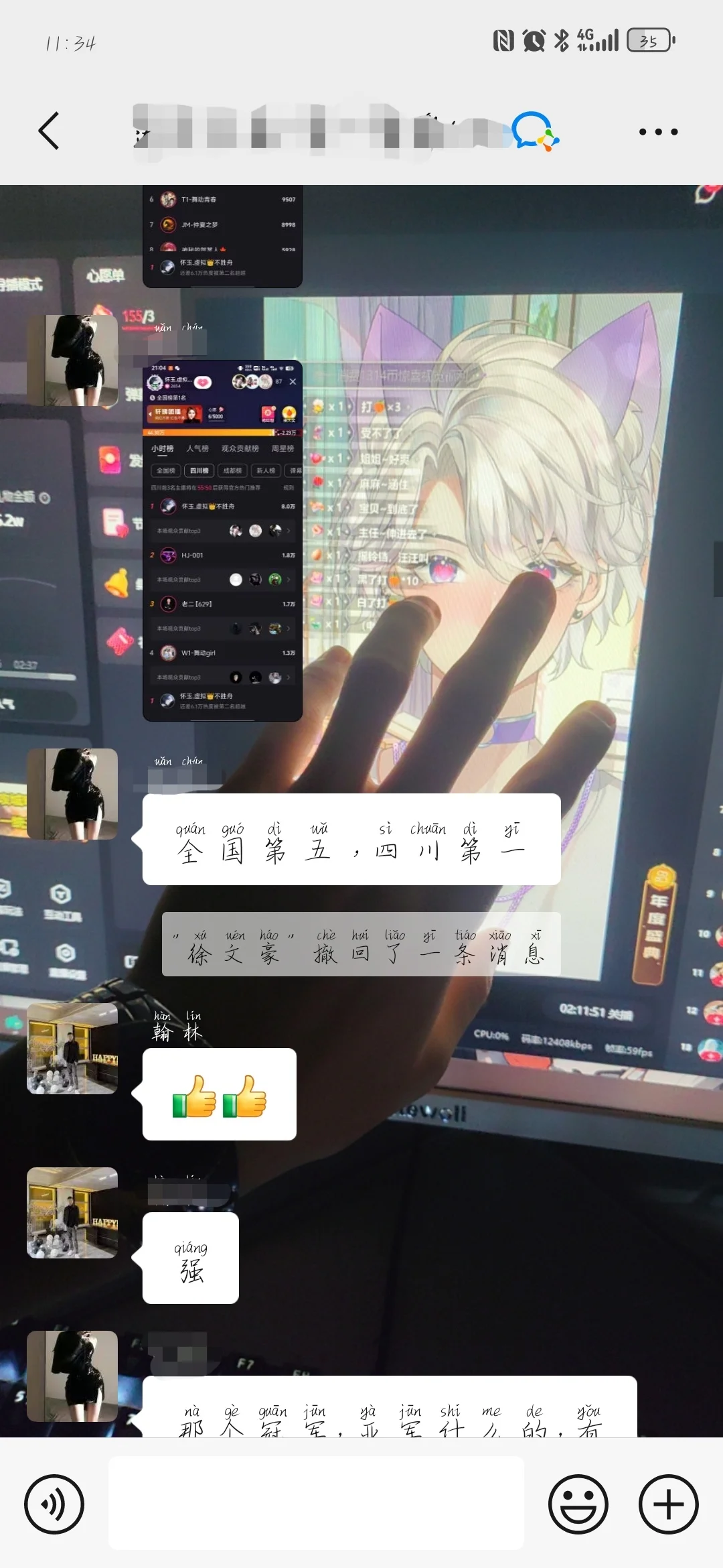 ??招聘虚拟主播啦~