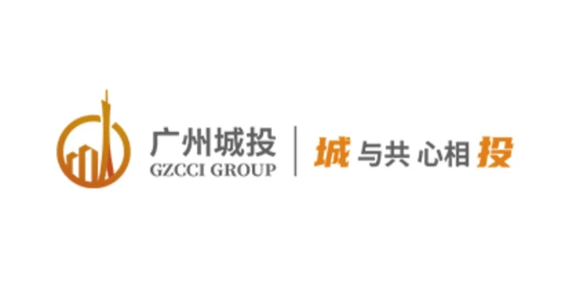 广州市城市建设投资集团有限公司招聘