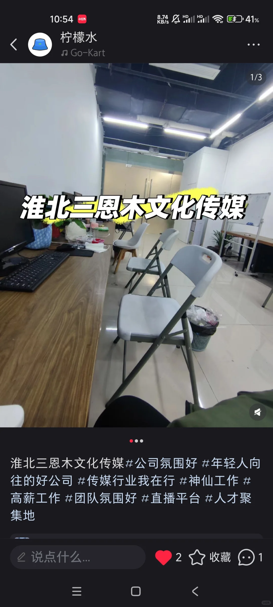 我们公司急需您们这样的人才，dd我