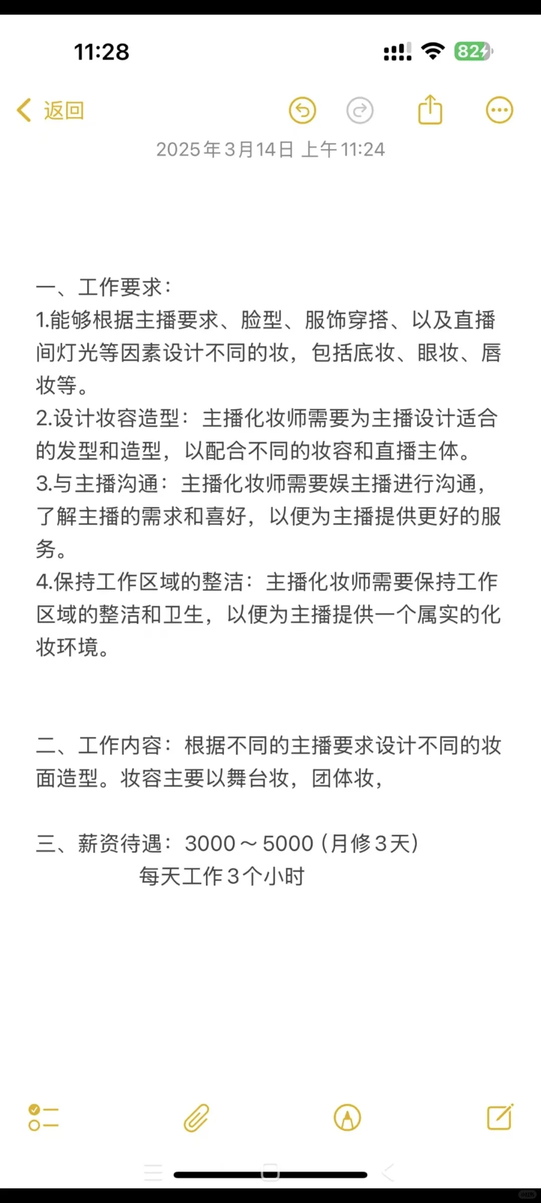 我们公司急需您们这样的人才，dd我