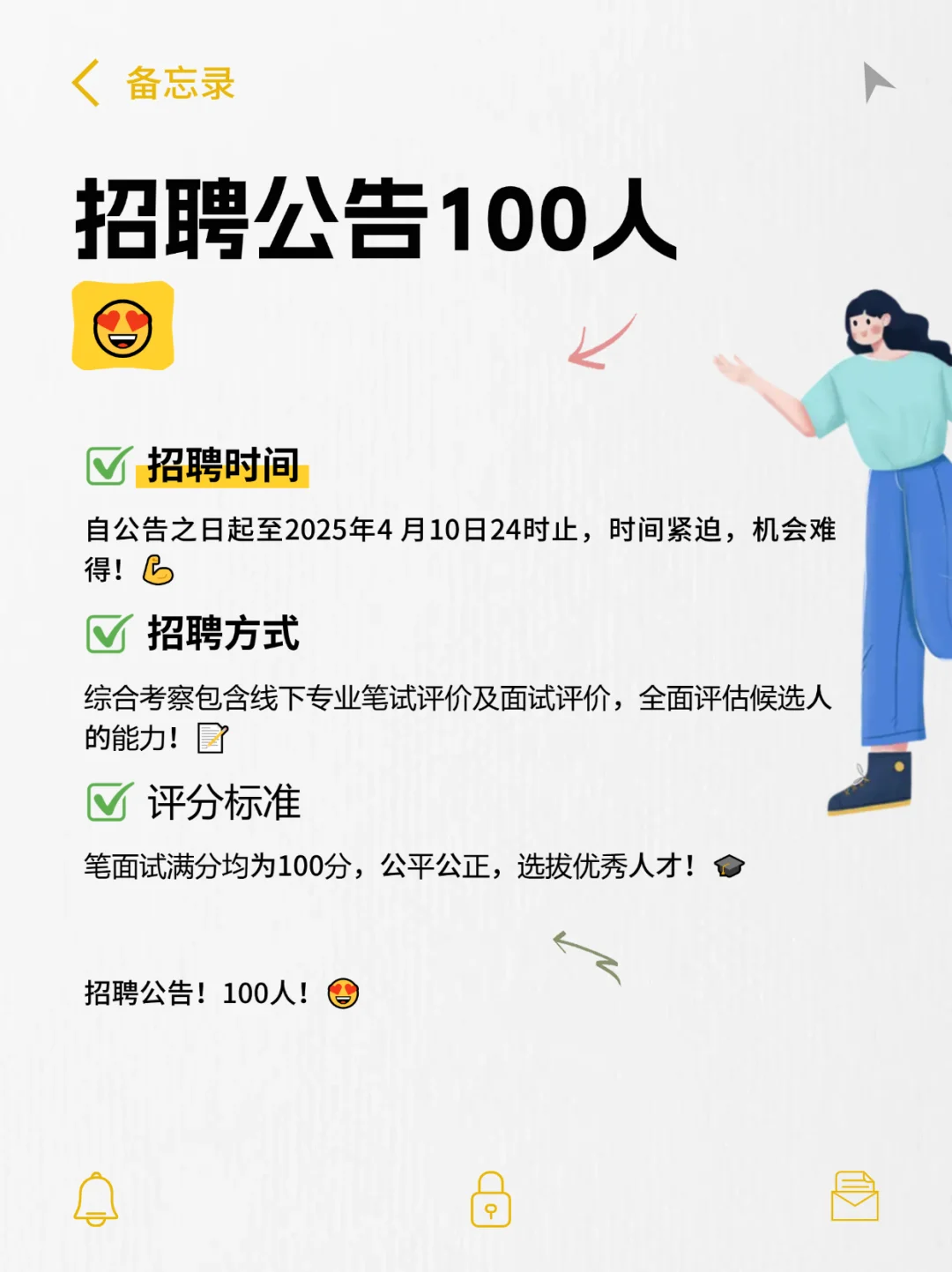 2025太化春招来喽，100人！
