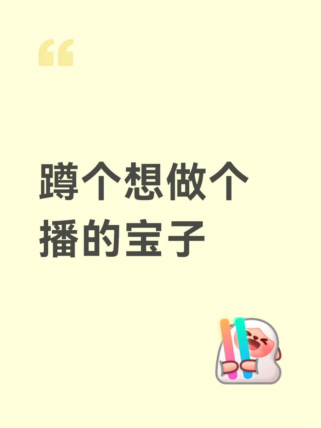 招人了啊！！！