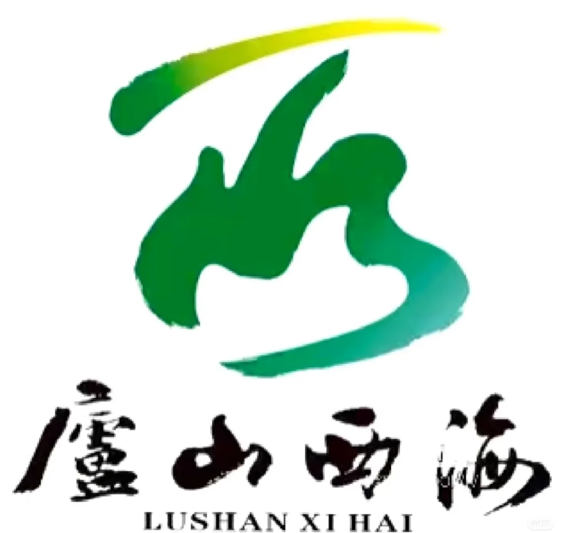 江西庐山西旅游发展集团招聘了!!!