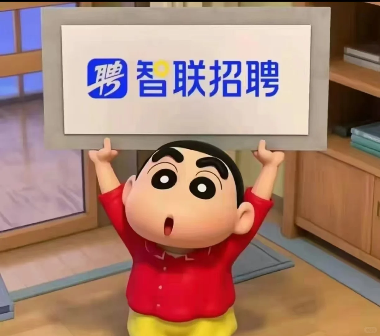 智联招聘月末优惠