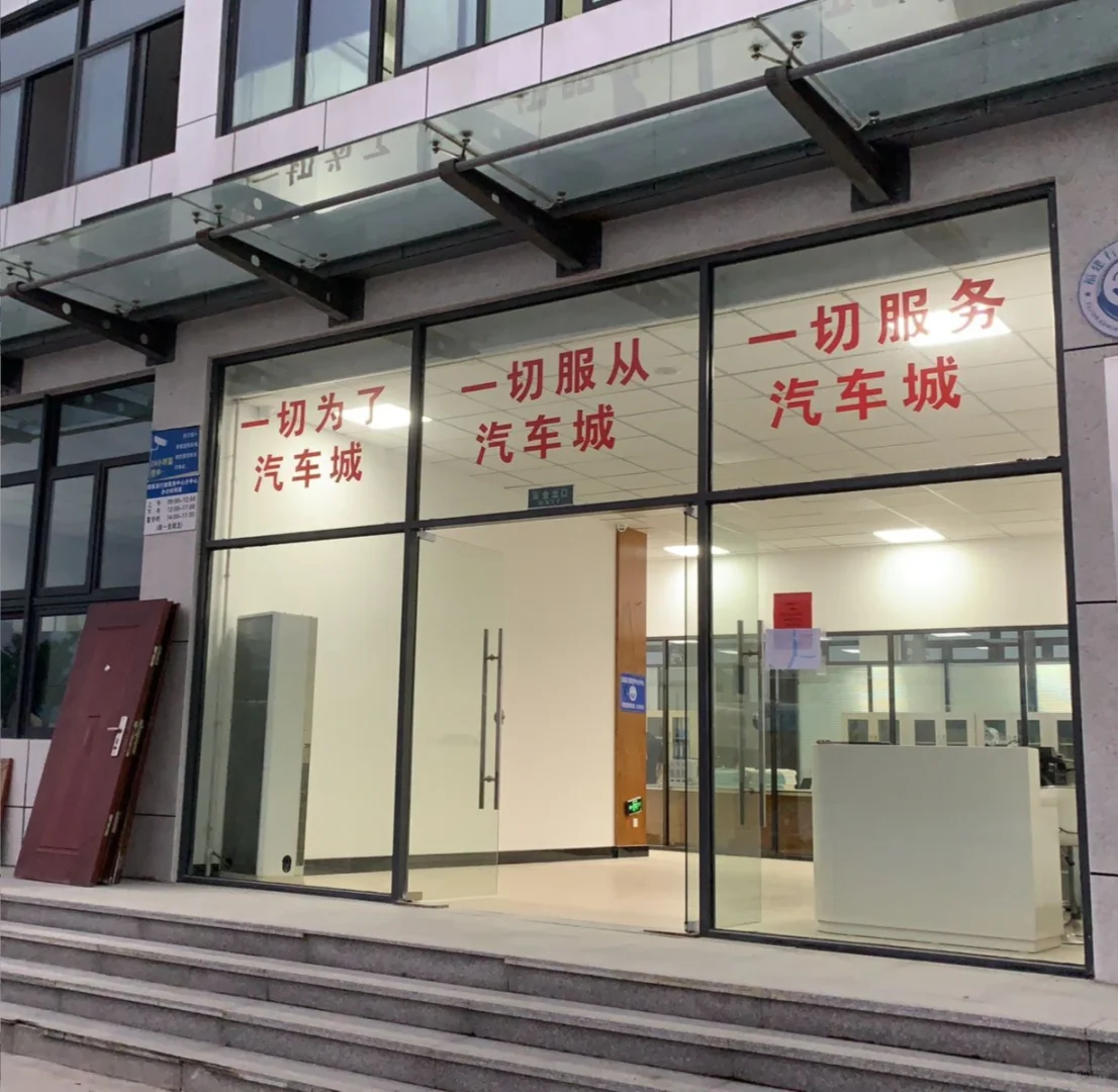 25年福州东南汽车城投集团招聘14人公告