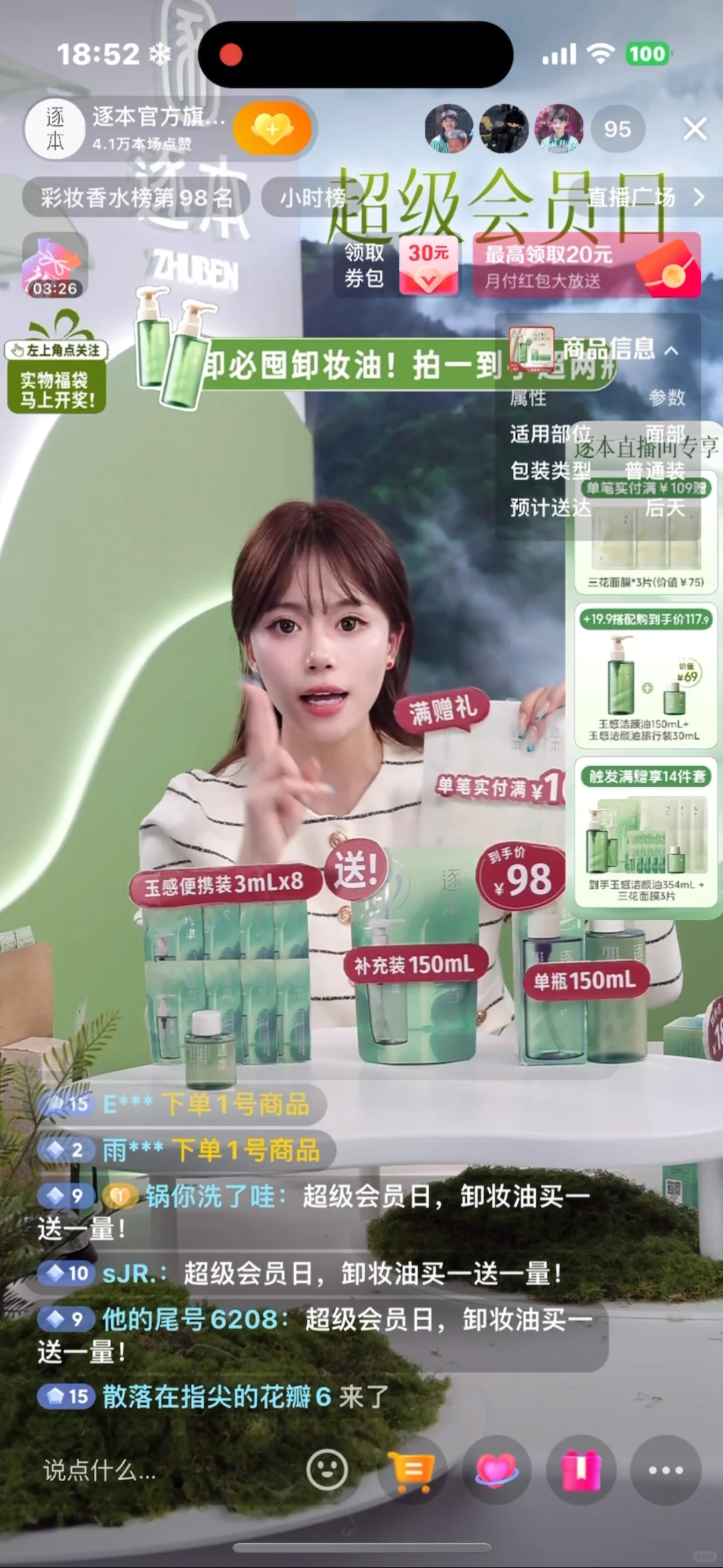 听说xhs找工作更快