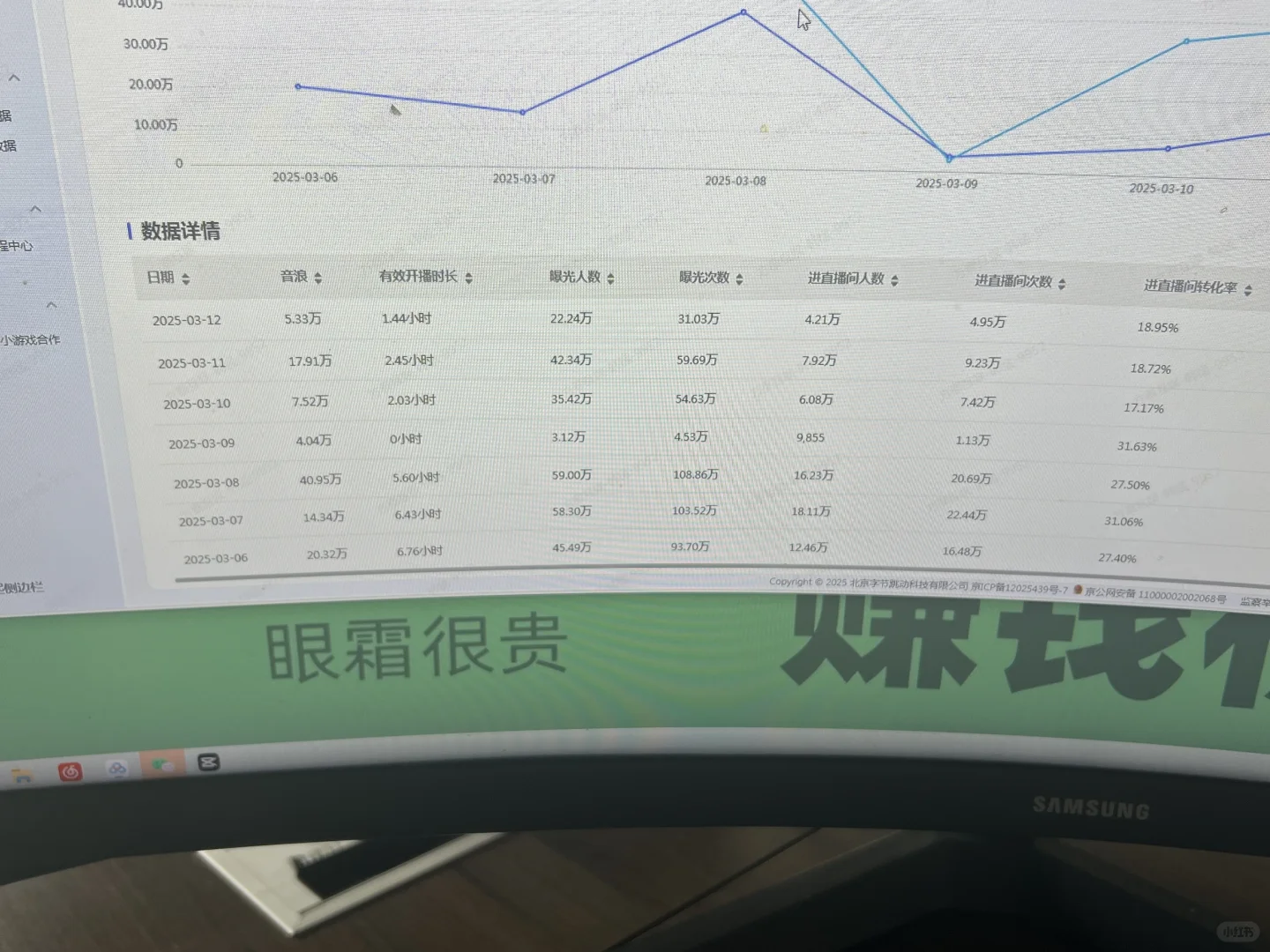 团播招人了无责保底8k-12k起!!!