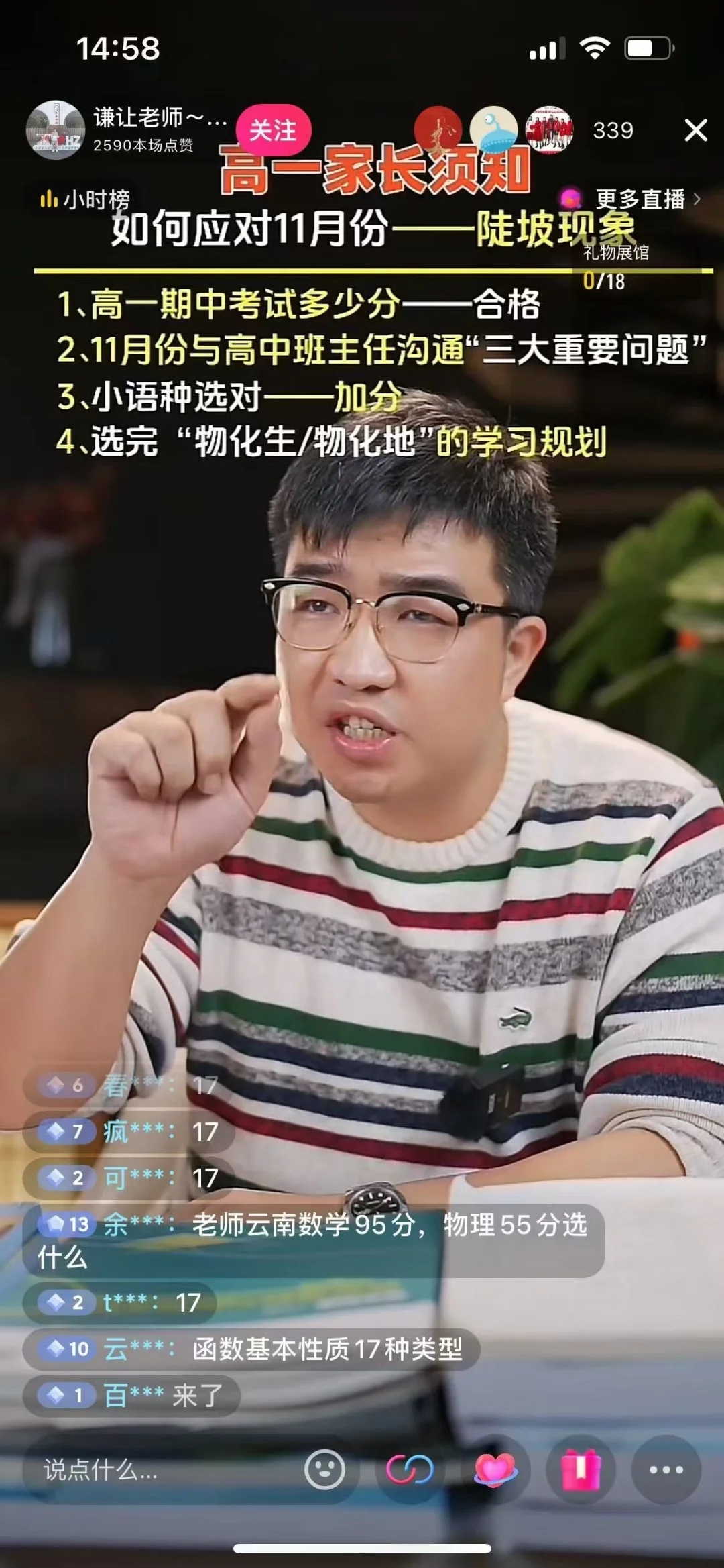 想挣钱点开看~适合想干事业专心搞钱的宝子