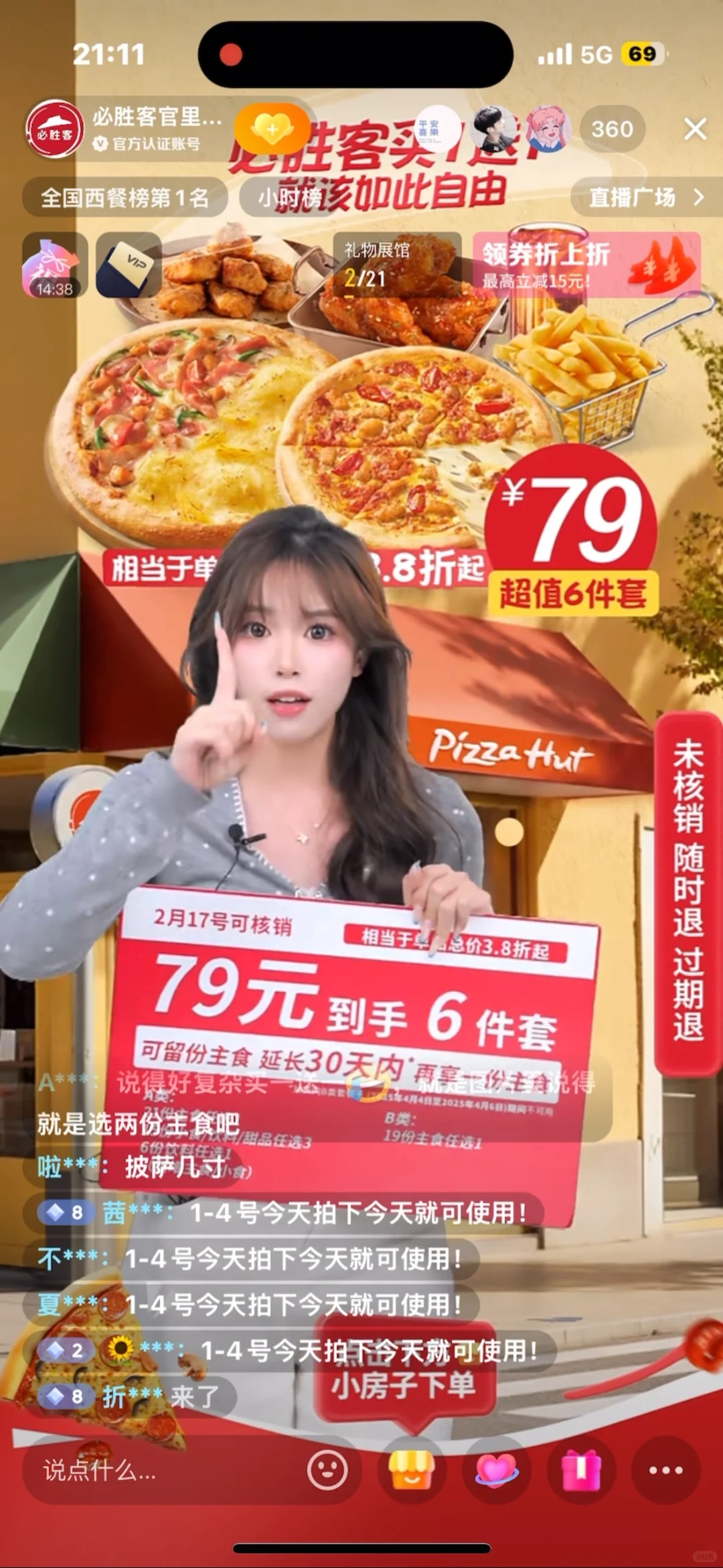 听说xhs找工作更快