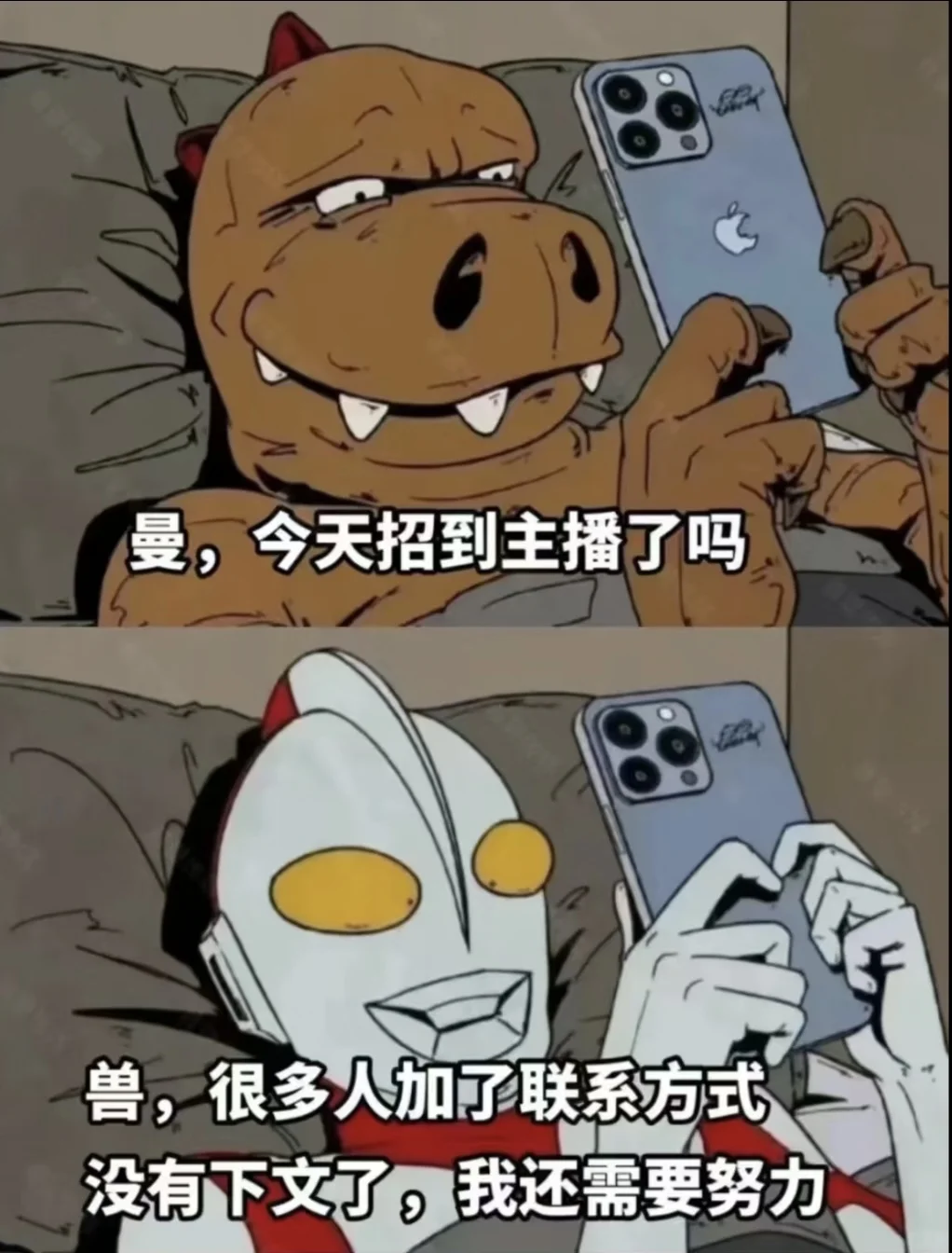 急招团播主播!!!