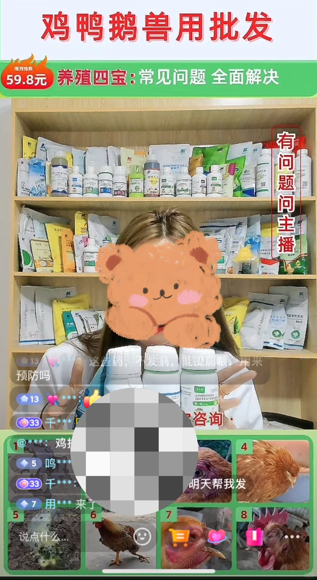 郑州8k招不到带货主播吗