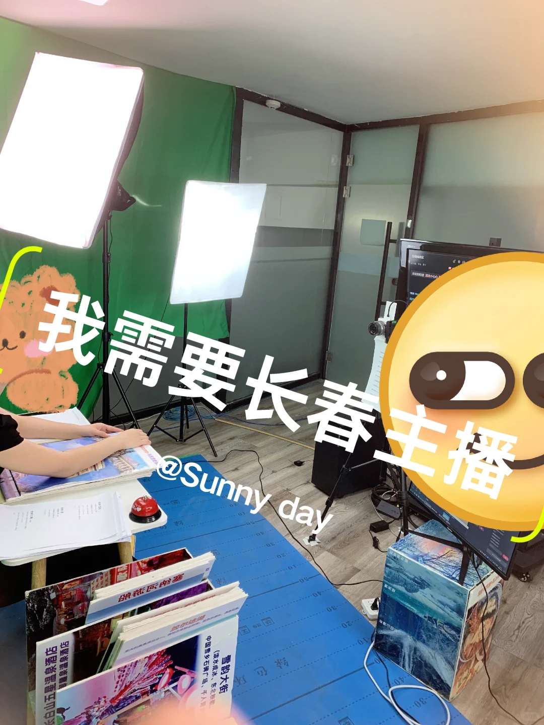 旅游公司需要主播