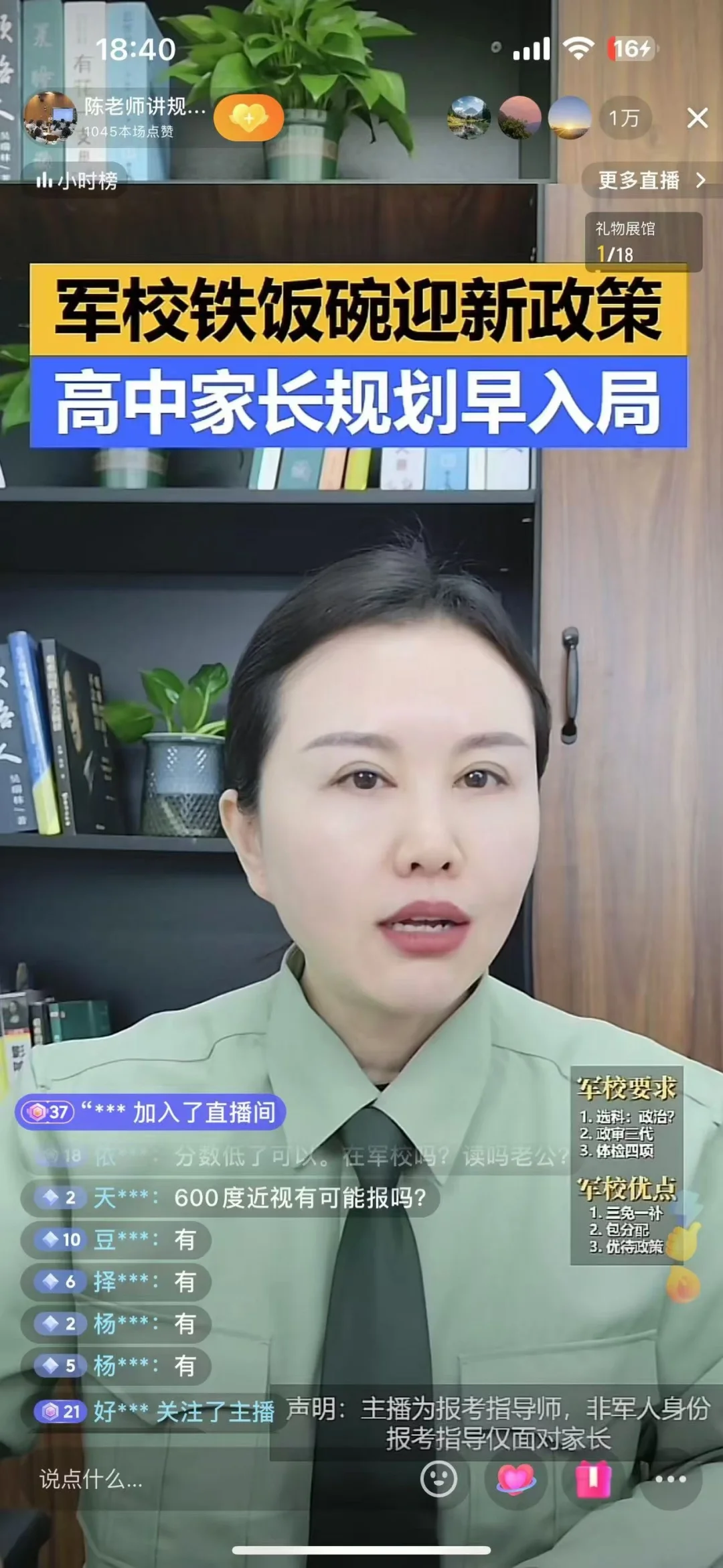 想挣钱点开看~适合想干事业专心搞钱的宝子