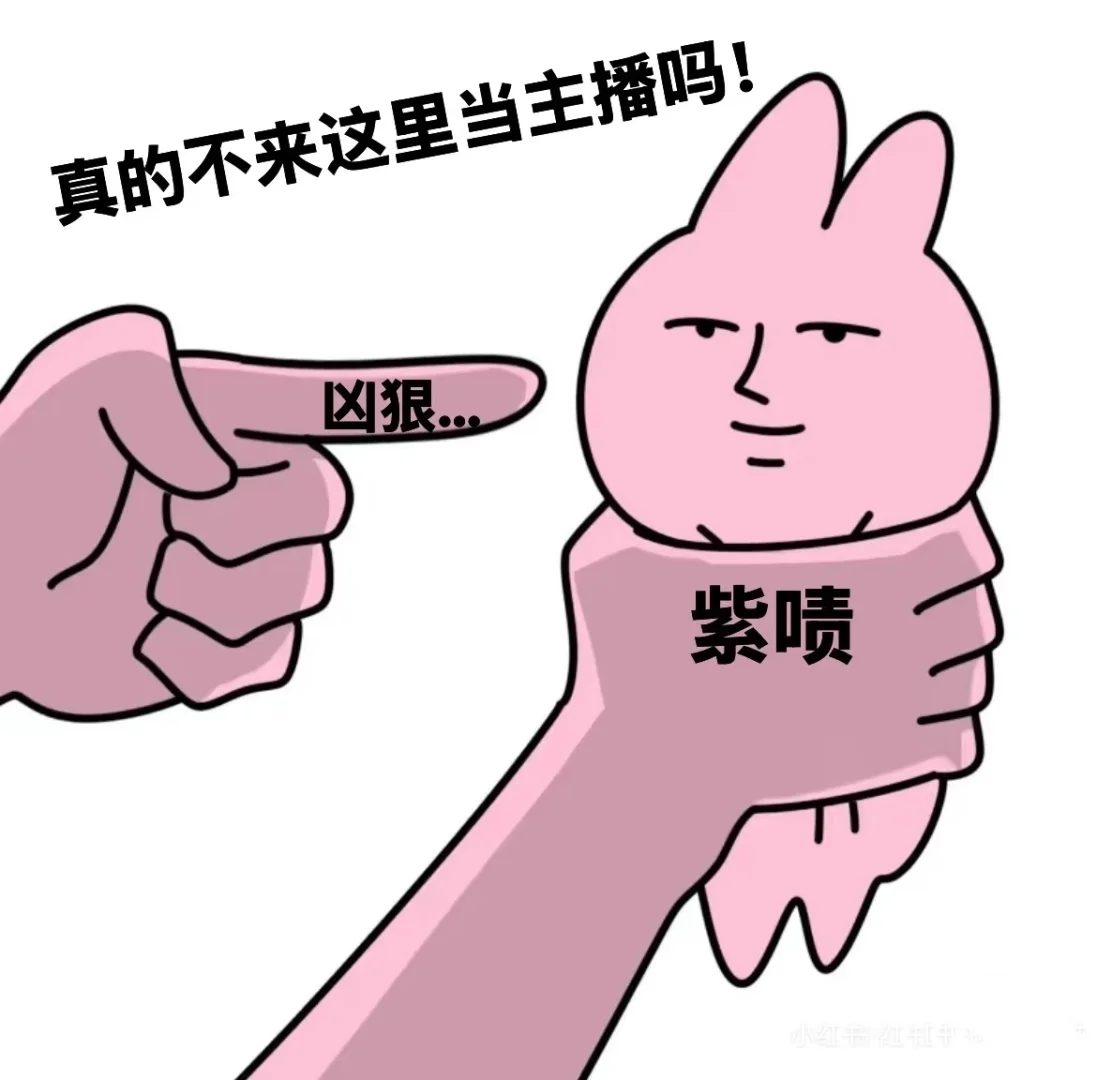 插播一条北京主播招聘信息!!