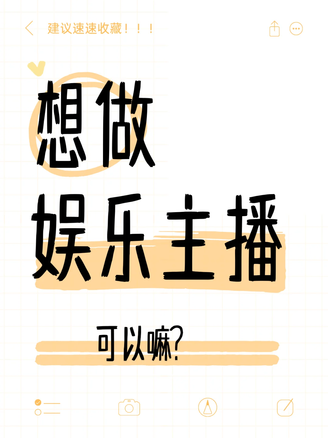 有人一起嘛 自己不敢去?