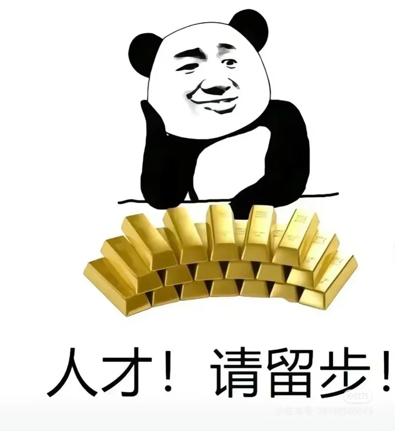 想做主播的人才可以停下来看一下!!!