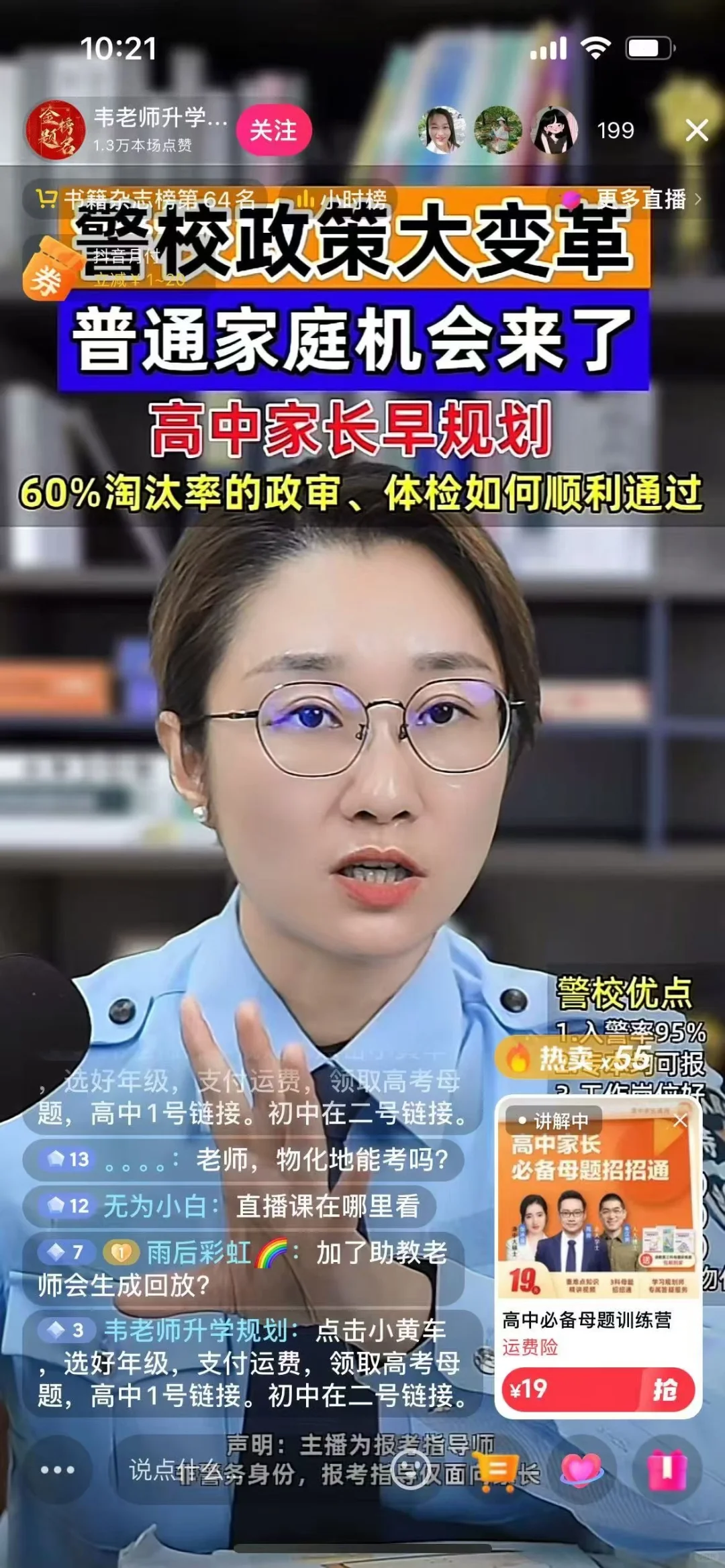 想挣钱点开看~适合想干事业专心搞钱的宝子