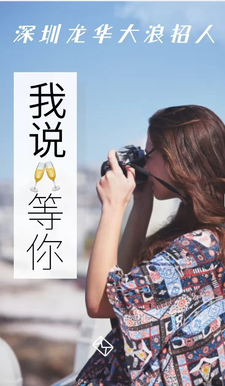 找工作就来我说选品