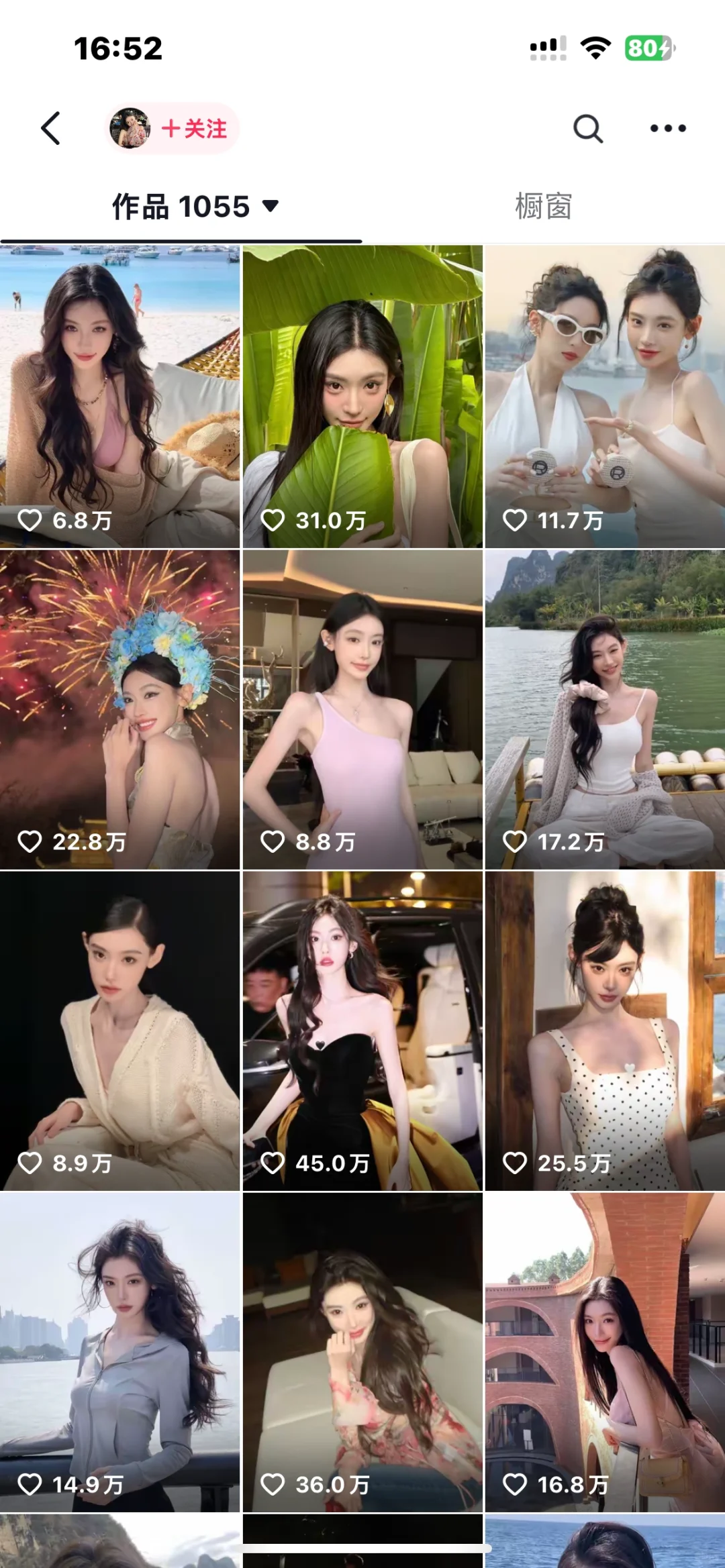 请路过的网友给我推荐美女!!急需