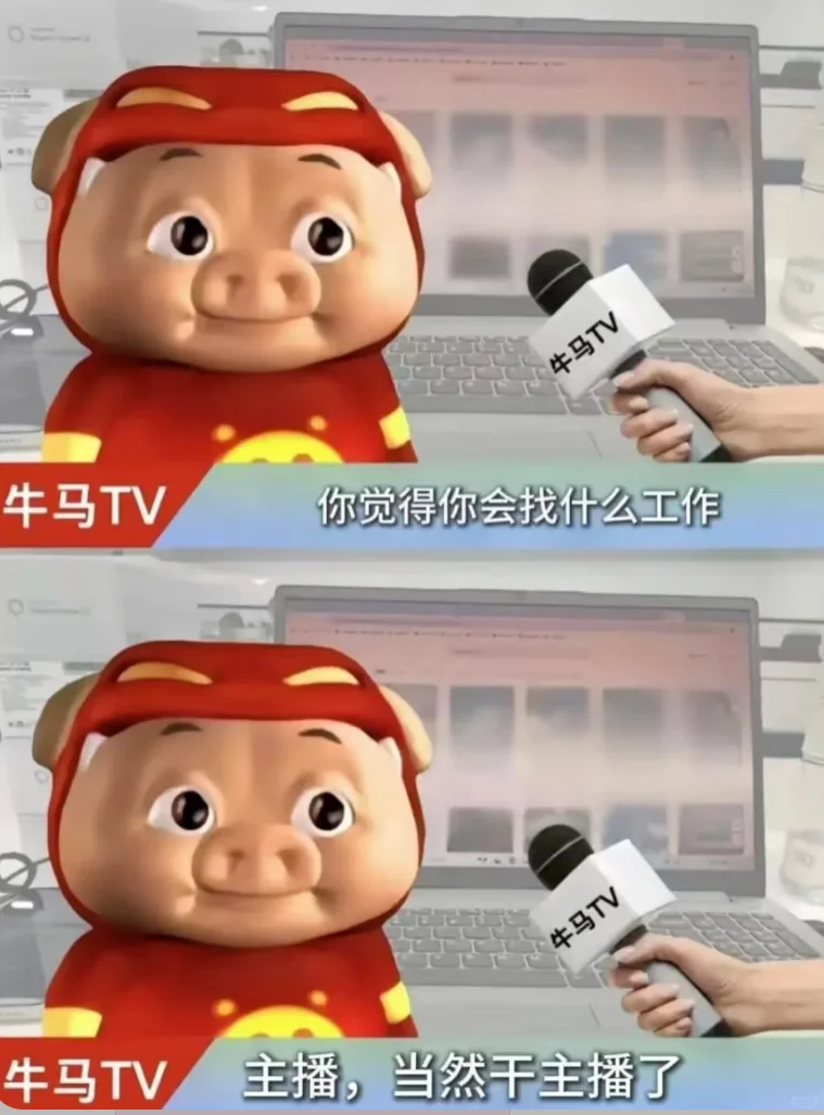 公主们起来上班啦