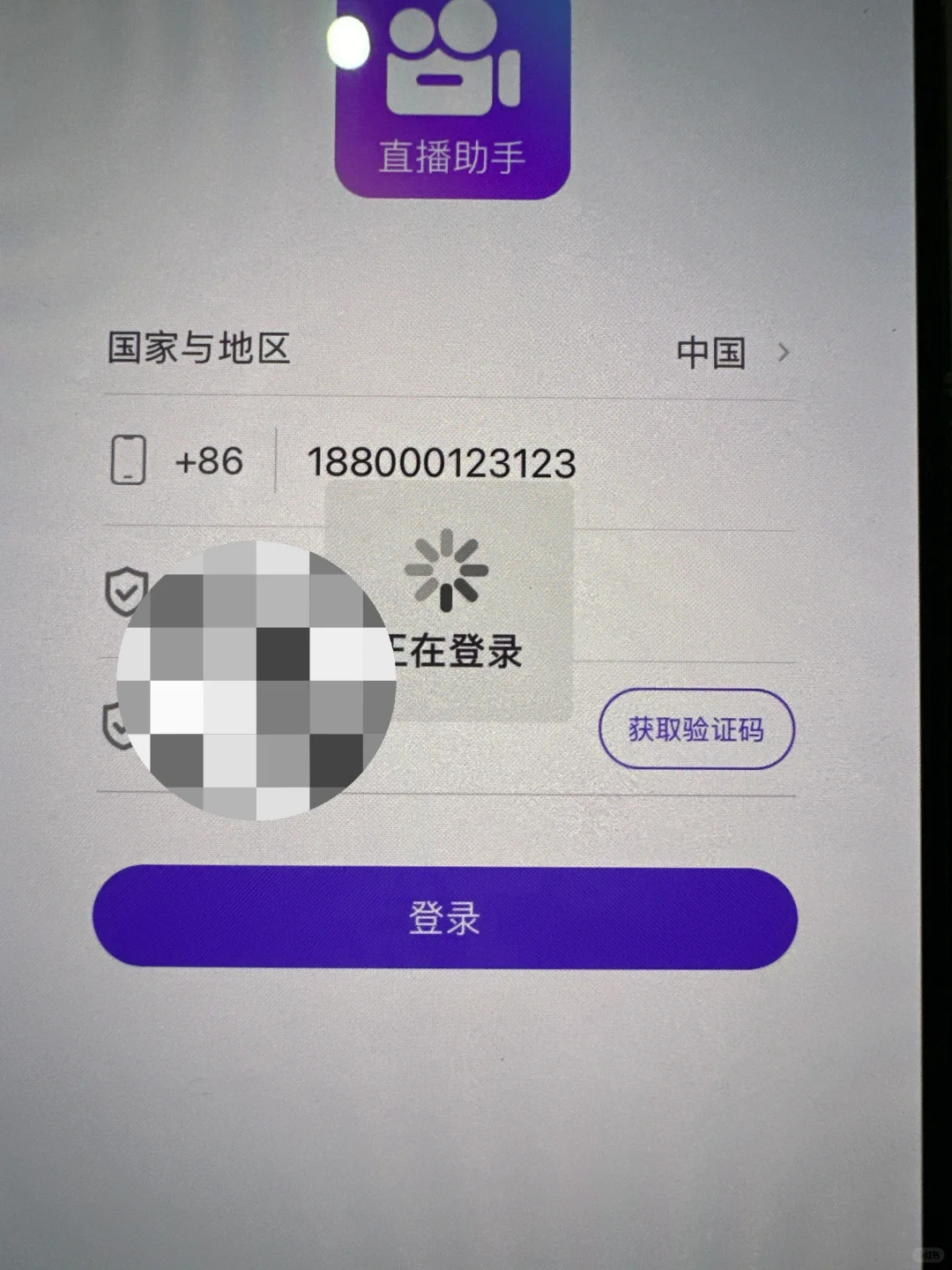 ?主播招募啦