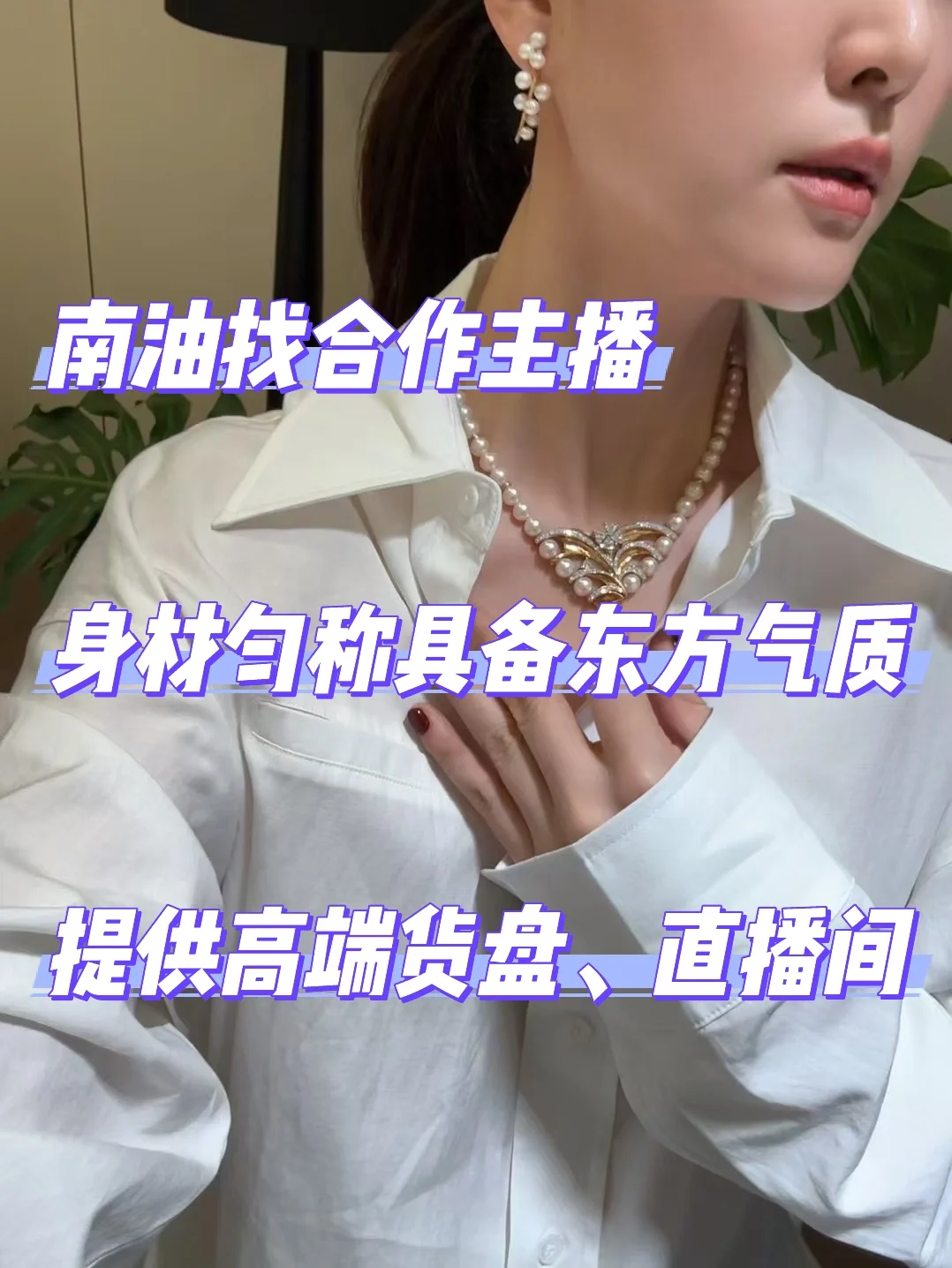 刚起步的兼职主播看过来