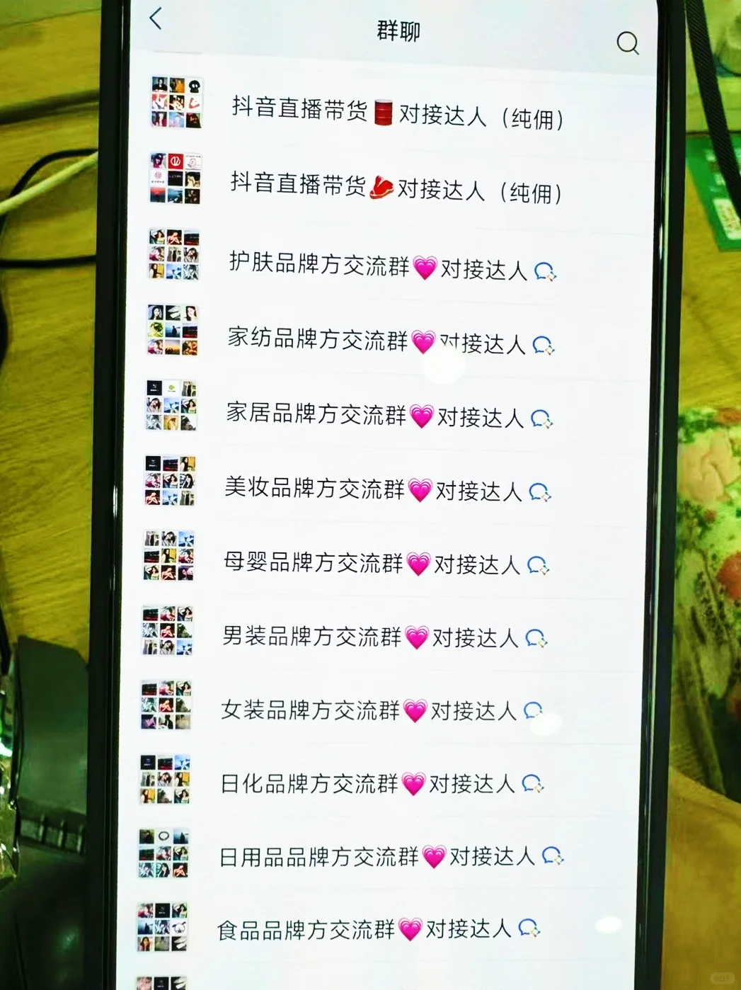 纯佣达人缺好品✨
