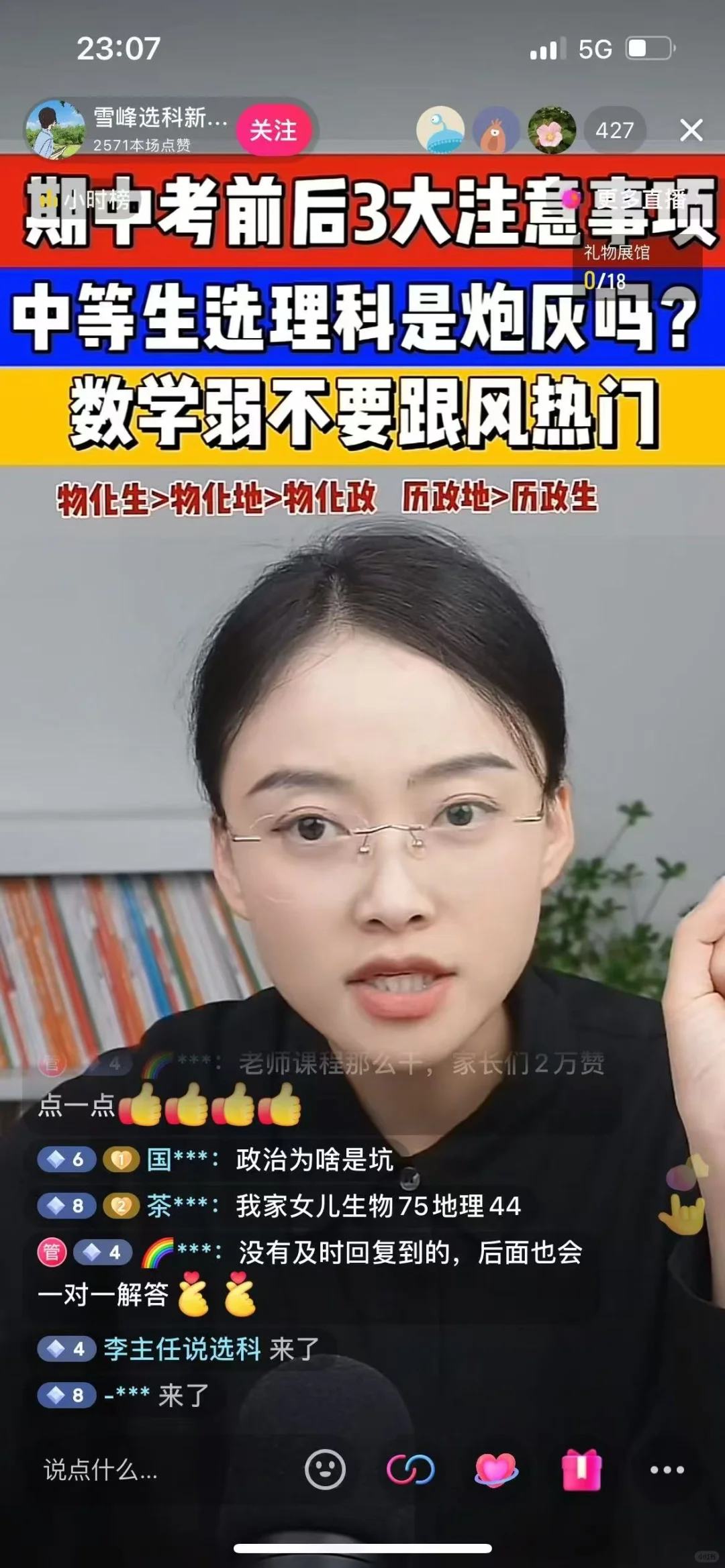 想挣钱点开看~适合想干事业专心搞钱的宝子