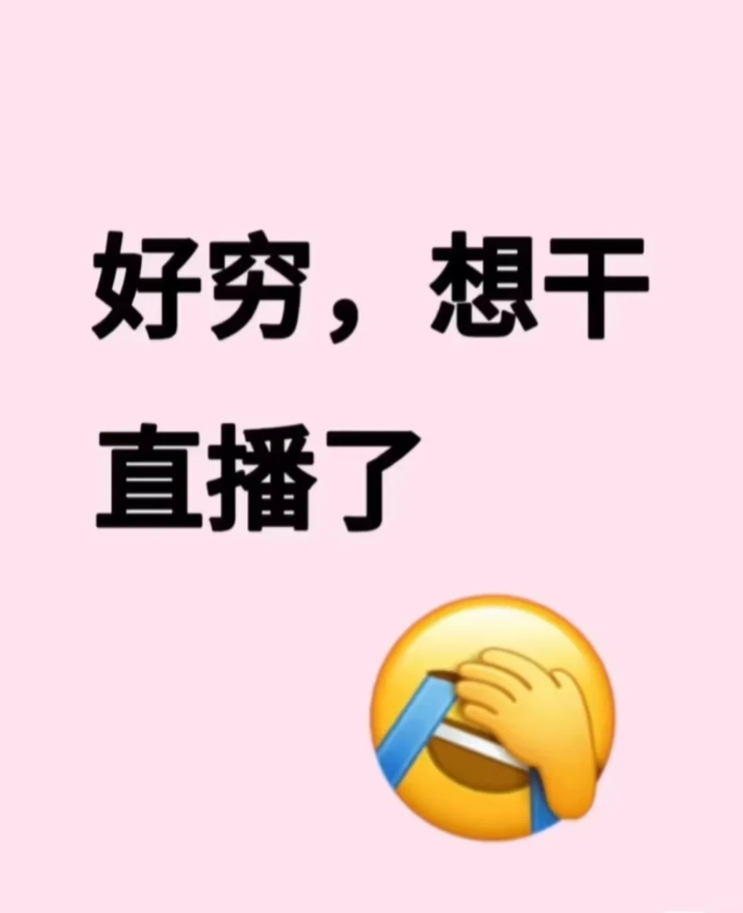 西工万达旁