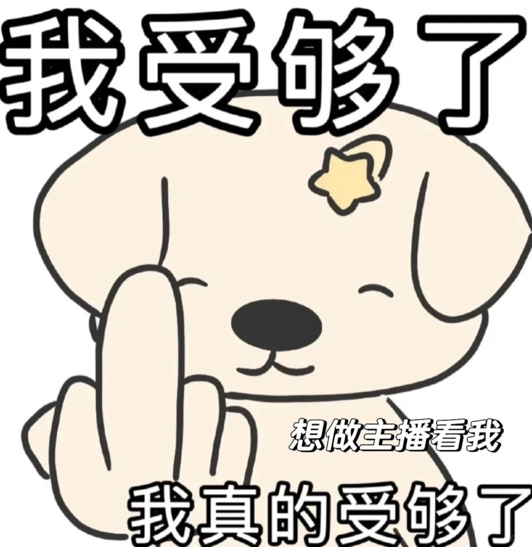 重生之我在传媒公司做人事～公主们请上班