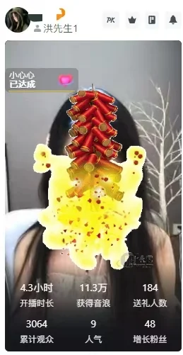 招主播啦,小公主们上班啦