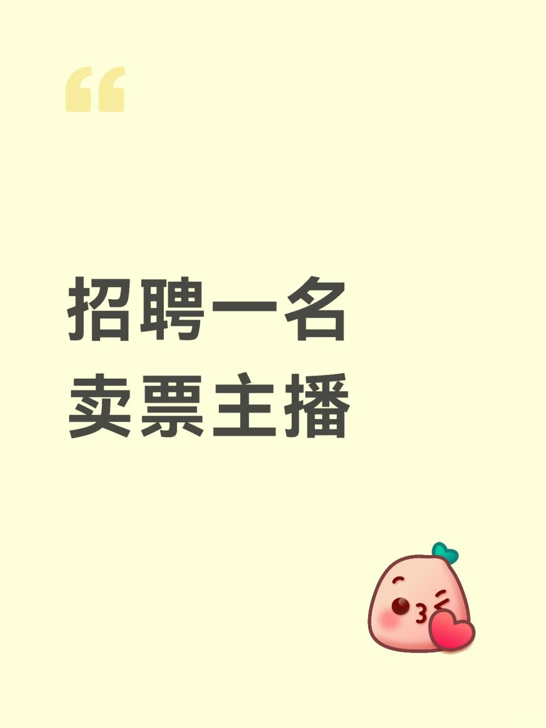 不需要露脸哦~