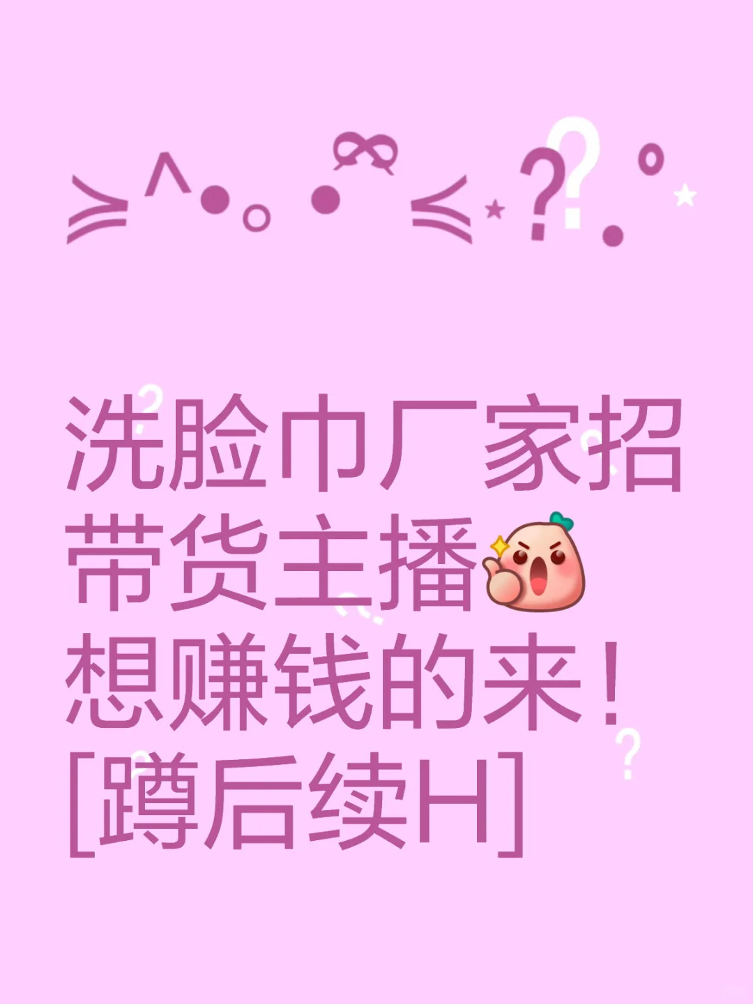 不玩套路