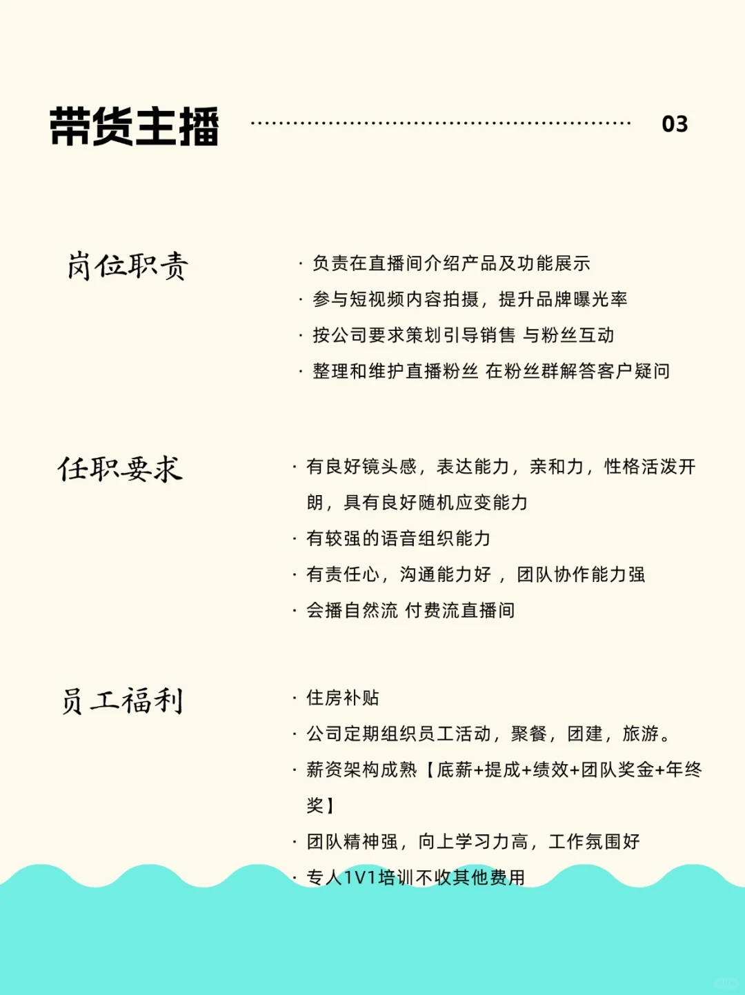 ✨滴滴！找工作or换工作的宝子?这里！