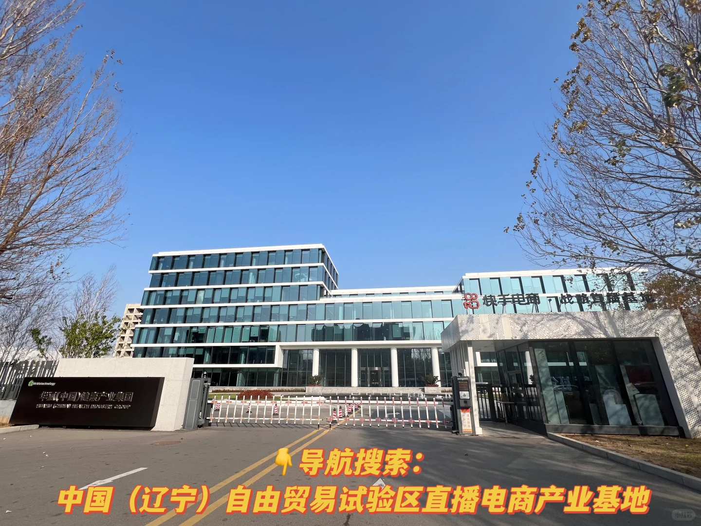 沈阳全职带货主播这么难找嚒