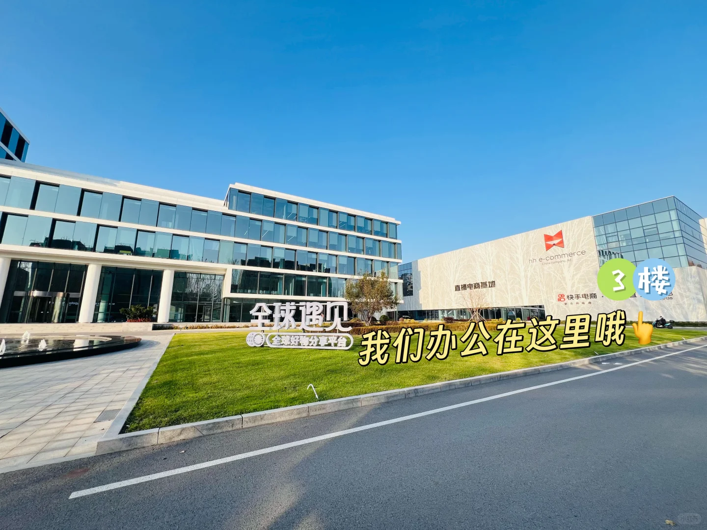 沈阳全职带货主播这么难找嚒