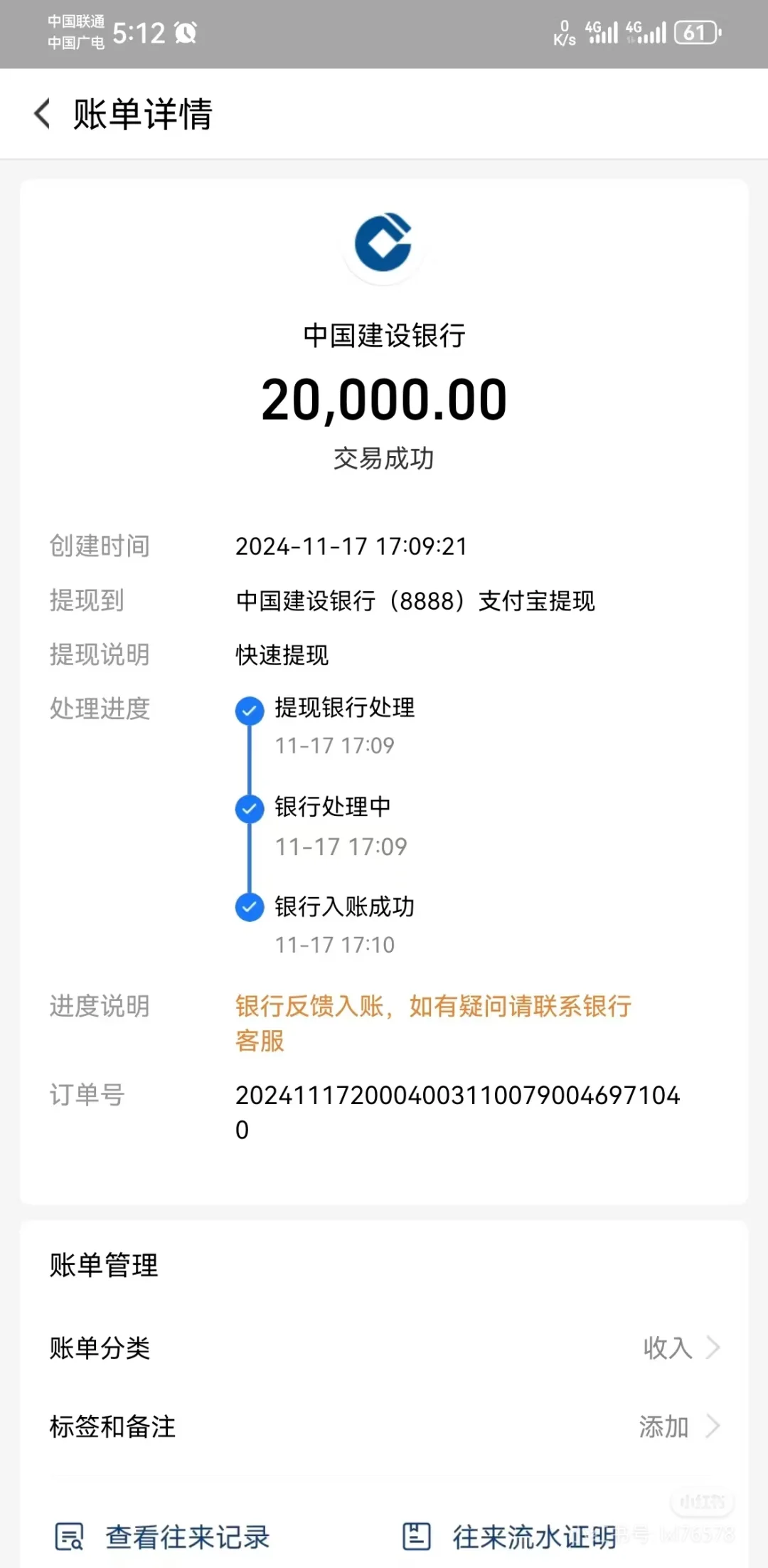 搞钱还得是直播