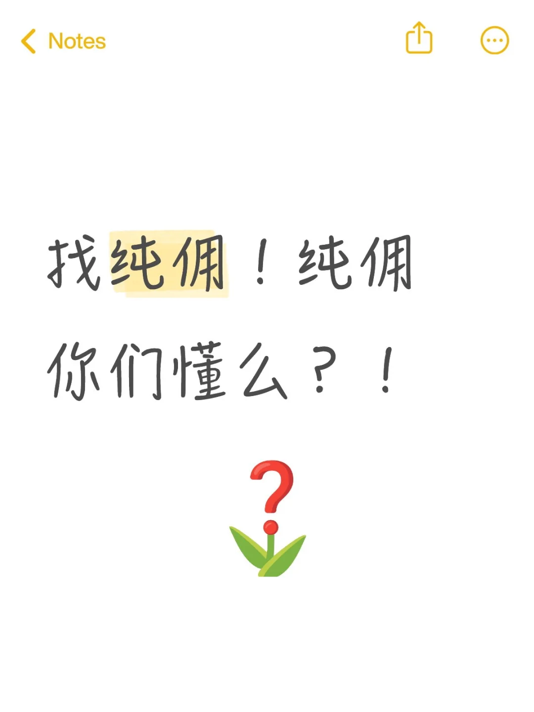 达人商务崩溃的一天~复盘近期工作