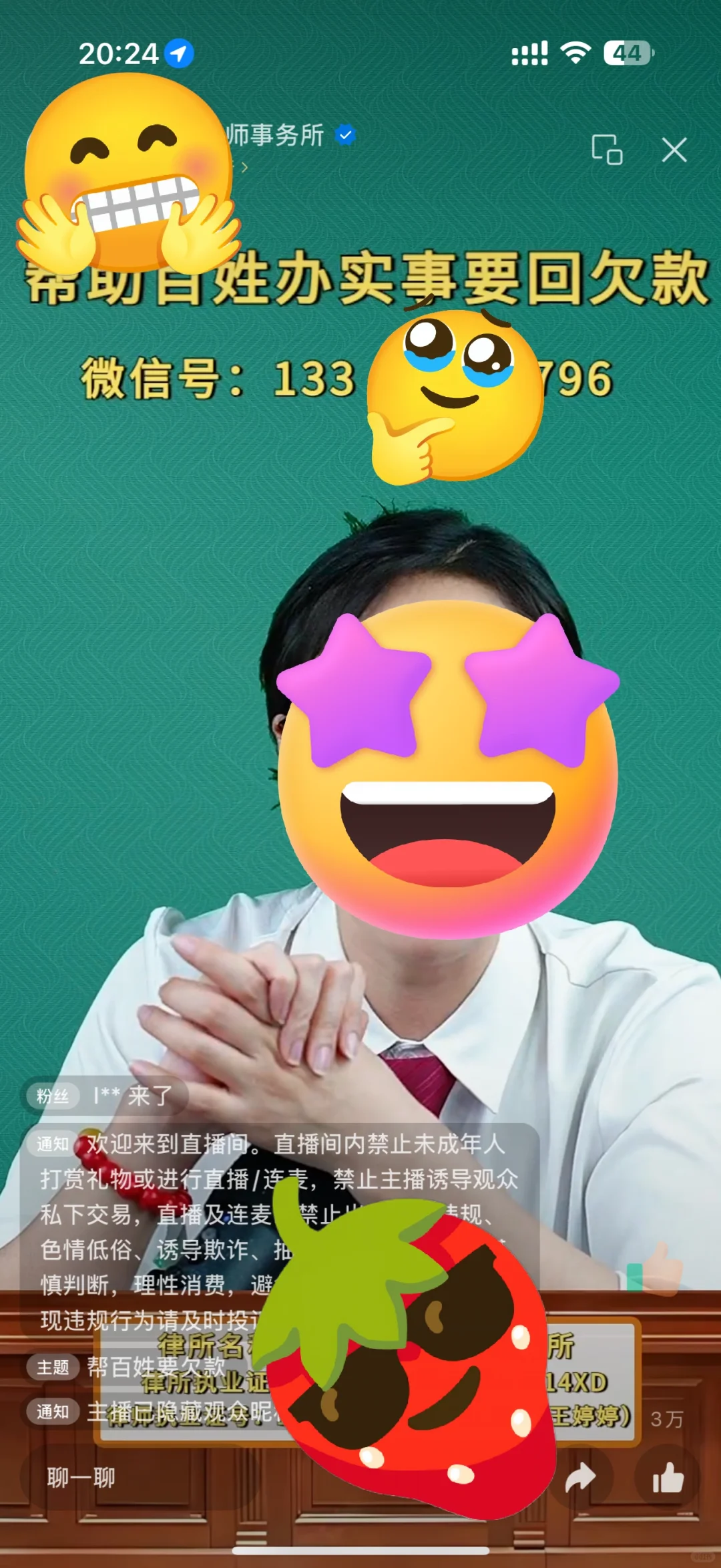 广州主播白云时薪150,大量要