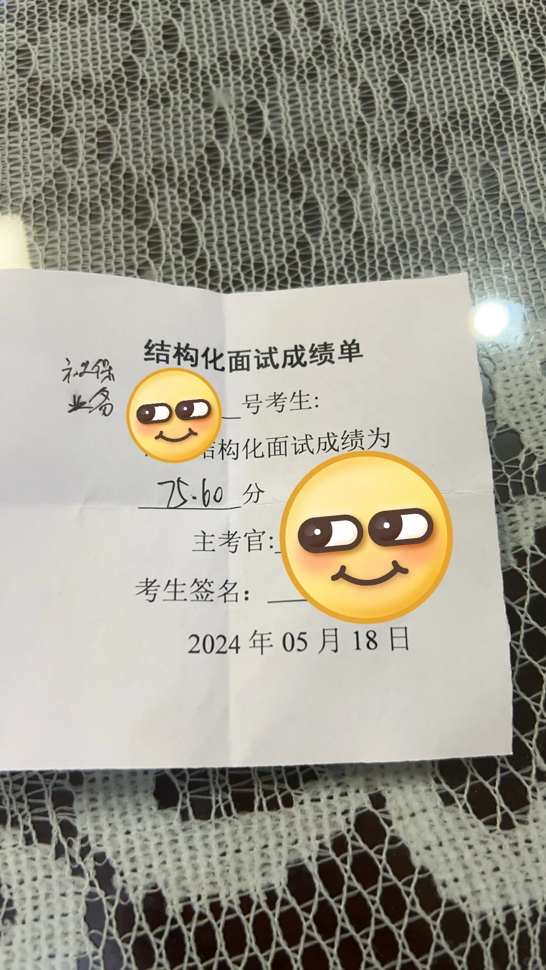 园区部分单位企业化招聘