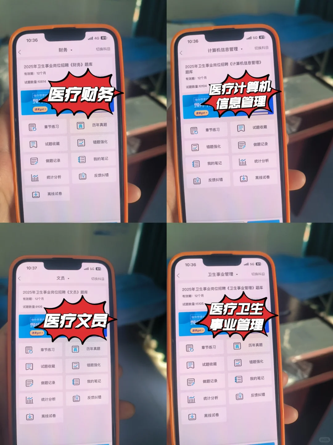 速看→ 西安市事业单位公开招聘1287人